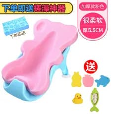 Almofada de esponja para banho de bebê, ferramenta útil para banho de bebê, pode sentar, rede antiderrapante, bolso para
