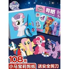 My Little Pony Crianças Corte de Papel Jardim de Infância 3-6 Anos Bebê Feito à Mão Origami Alunos do Ensino Fundamental