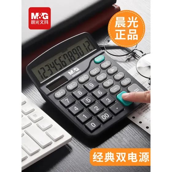 Calculadora Chenguang Contabilidade de escritório Calculadora de energia Solar dedicada para uso do aluno com Universida
