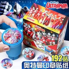 Ultraman Seal Sticker Maker Meninos Meninas Crianças Selo Mágico Adesivos de desenho animado Livro Presentes para bebês