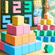 Cubo Magnético Auxiliares de Ensino Gráficos Tridimensionais Magnéticos Modelo de Geometria Escola Primária Primeira a S