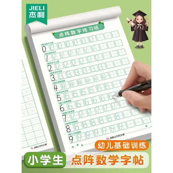 Jerry Children's Dot Matrix Number Practice Copybook 0-9 Rastreamento Vermelho Jardim de Infância Pré-escolar Alunos da