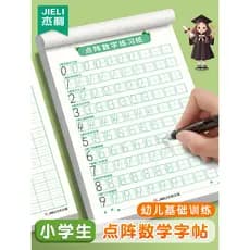 Jerry Children's Dot Matrix Number Practice Copybook 0-9 Rastreamento Vermelho Jardim de Infância Pré-escolar Alunos da