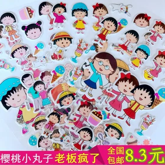 Cereja Maruko crianças dos desenhos animados bolha adesivos jardim de infância crianças bebê recompensa pai-filho adesiv