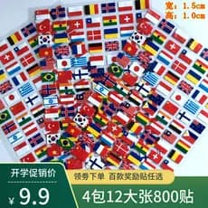 Bandeira nacional do mundo diário de viagem DIY álbum de fotos adesivos crianças manual criativo adesivos decorativos ba