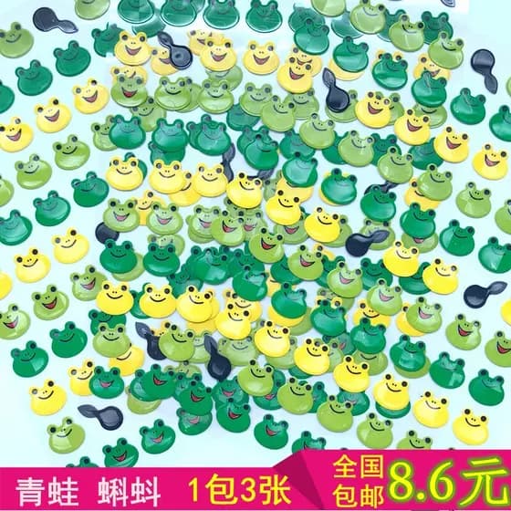 Sapo adesivos crianças dos desenhos animados Anime tridimensional bolha adesivos jardim de infância recompensa adesivos