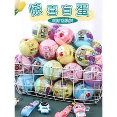 Cápsula brinquedo boneca chaveiro saco misterioso caixa misteriosa jardim de infância surpresa aniversário escola prátic