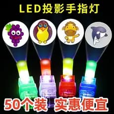 Desenhos animados projeção dedo luz anel luz noite mercado tenda venda quente fonte crianças luminosa pequeno brinquedo