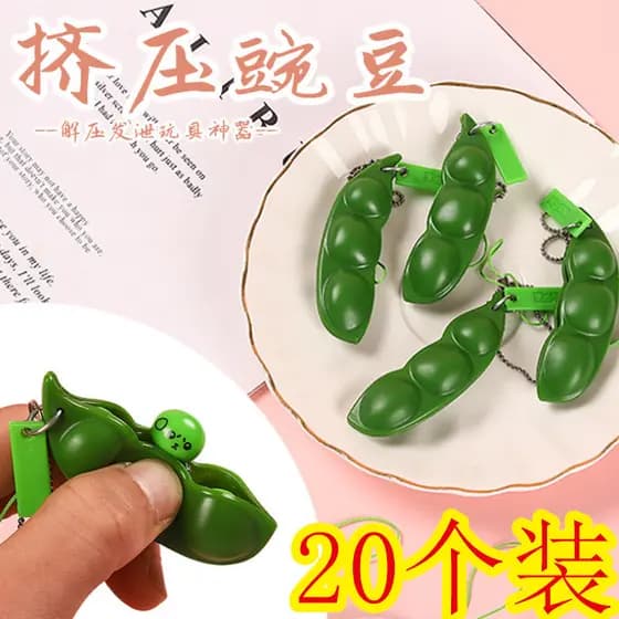Novo squeeze Edamame amendoim squeeze brinquedo descompressão chaveiro ervilha squeeze diversão criativa descompressão a
