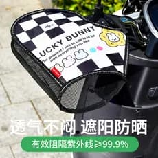 Veículo elétrico protetor solar luvas verão ciclismo bateria carro protetor solar à prova dwaterproof água pára-sol resp