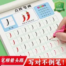 Caderno de prática de jardim de infância Curso introdutório Curso de pedido de curso infantil Desenho Cópia vermelha Pre