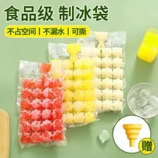 Saco de gelo descartável molde de cubo de gelo doméstico grau alimentício injeção de água saco de gelo auto-vedação verã