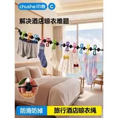 Hotel dedicado varal roupas de viagem secagem ferramenta útil portátil viagem de negócios varal com clipe linha de roupa