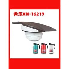 Xile garrafa térmica XN16219 tampa térmica garrafa térmica copo tampa forro de vidro garrafa térmica acessórios para gar