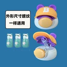 Bei Dezoito tampa de copo térmico BSB-024 tampa de palha à prova de vazamento Original bico de Silicone acessórios para