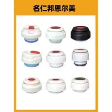 Ming Renbang Tampa Térmica Acessórios Enermei Pote de Viagem Tampa Interna Yubao 3013 Copo Térmico Tampa de Copo Tudo-em