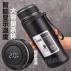 Copo térmico inteligente masculino feminino 316 aço inoxidável xícara de chá negócios grande capacidade Display temperat