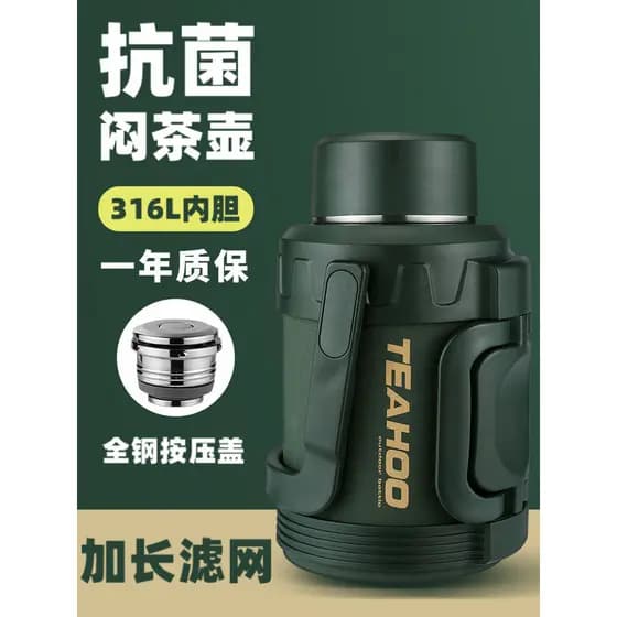 316L garrafa térmica de aço inoxidável grande capacidade 3 chaleira doméstica portátil ao ar livre carro guisado bule co