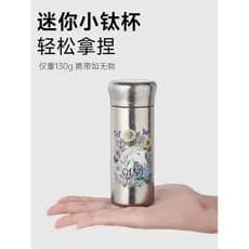 Copo térmico genuíno copo de água de titânio puro senhoras pequeno bolso copo bonito pequena capacidade 200ML copo de pr