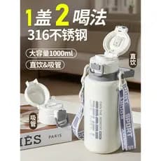 Copo térmico de aço inoxidável 316 de alto valor, grande capacidade, 1.000ml, bebida direta com canudo, garrafa esportiv