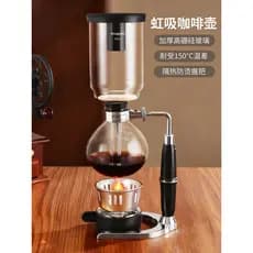 Mongdio sifão pote sifão cafeteira conjunto doméstico pequena cafeteira destilada pote onda luz forno
