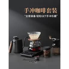 Conjunto de café de fermentação manual, máquina de café de fermentação manual, conjunto completo de aparelho para fazer
