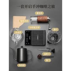 Conjunto de café de fermentação manual profissional, máquina de café de fermentação manual, moedor de feijão, conjunto c