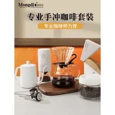 Conjunto de cafeteira de fermentação manual, máquina de café de fermentação manual, filtro de café, moedor, combinação d