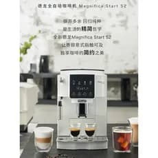 Delonghi/Delonghi S2 Novo Estilo Doméstico Importado Italiano Máquina de Café Automática Moagem Integrada Toque Completo