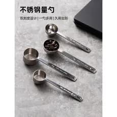 Kawashimaya colher medidora de aço inoxidável, colher medidora de grãos de café, cozinha, 15ml, colher quantitativa, caf