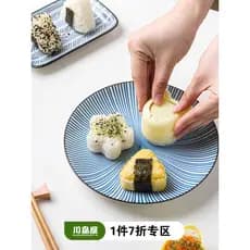 Kawashimaya triângulo japonês bola de arroz molde criativo crianças bebê bola de arroz molde fazer Sushi ferramenta domé