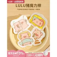 Kawashimaya & lulu porco Co-marca polpa de madeira algodão esponja de lavar louça limpar ferramenta útil esfregão cozinh