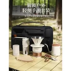 Conjunto de cafeteira de fermentação manual, luz ao ar livre, equipamento de acampamento de luxo, moedor de grãos de caf