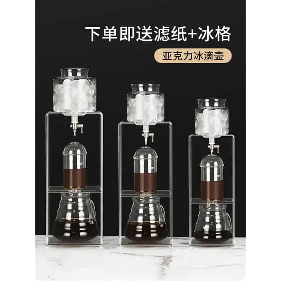 Máquina de café por gotejamento de gelo acrílico doméstico fermentação fria café gotejamento pote de fermentação de gelo