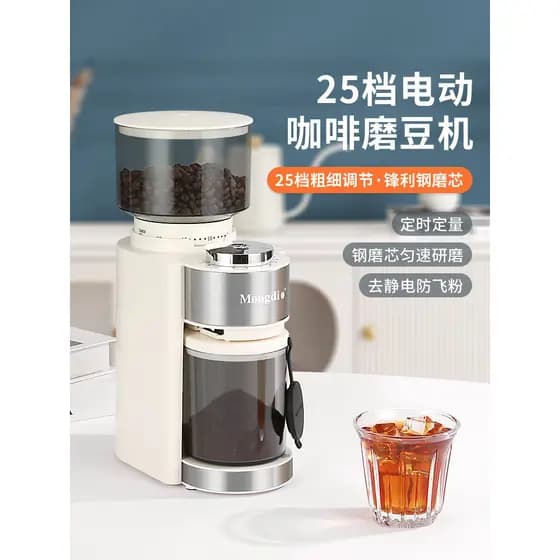 Moedor elétrico comercial moedor de café pequena máquina de café automática moedor de grãos de café moedor de café