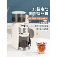 Moedor elétrico comercial moedor de café pequena máquina de café automática moedor de grãos de café moedor de café