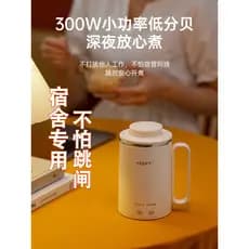 Copo de água com aquecimento elétrico, chaleira portátil pequena, Mini copo de viagem, copo de mingau, aquecimento elétr