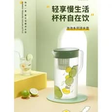 Chaleira fria de plástico de grande capacidade, resistente a altas temperaturas, chaleira fria para água doméstica, copo