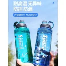 Copo de água para esportes de verão, resistente a altas temperaturas, plástico Fitness, resistente a choques, copo para