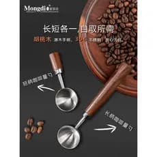 Mongdio colher de café de aço inoxidável colher de medição de pó de café requintado noz alça longa colher de feijão de c