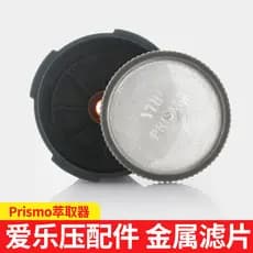 Youle Press PRISMO máquina de café espresso capa de aço inoxidável filtro de café espresso pressurizado eletrodomésticos