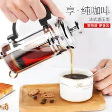 Pote de prensa francesa, cafeteira doméstica, filtro de pote de café, prensa francesa, conjunto de fabricação de chá, co