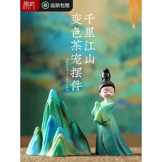 Enfeites de chá feitos à mão chineses para animais de estimação Boutique Flushing Mudança de cor pode levantar o jogo de