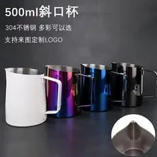 Boca oblíqua boca redonda puxar cilindro de flor 500ml boca oblíqua copo aparelho café 304 aço inoxidável copo espuma le