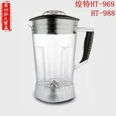 Huangte HT-969 Smoothie maker acessórios cozinhar fabricante de leite soja HT-988 copo superior assento superior copo fa