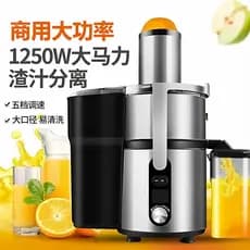 Lejian espremedor fresco automático laranja espremedor de suco separação de resíduos grande diâmetro frutas cana-de-açúc