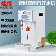 Huangte comercial vapor leite espuma caldeira de água 304 forro de aço inoxidável automático temperatura constante aquec