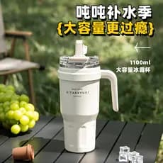 Copo térmico duplo para beber, copo de água de palha Premium de grande capacidade para meninas, copo mestre de gelo masc