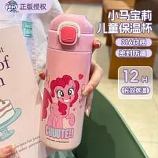Copo de água escolar My Little Pony para crianças, estudantes do ensino fundamental, copo térmico direto para meninas, 2