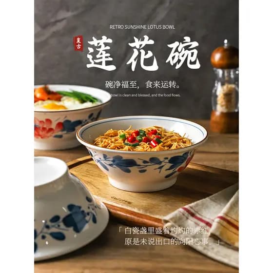 Sheli Tigela de Ramen doméstica Underglaze Color Loja de macarrão de grande capacidade Tigela de macarrão comercial Tige